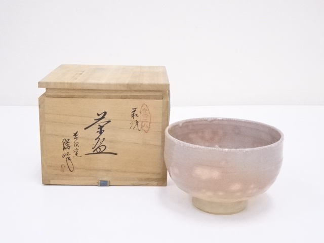 萩焼　原田隆峰造　茶碗